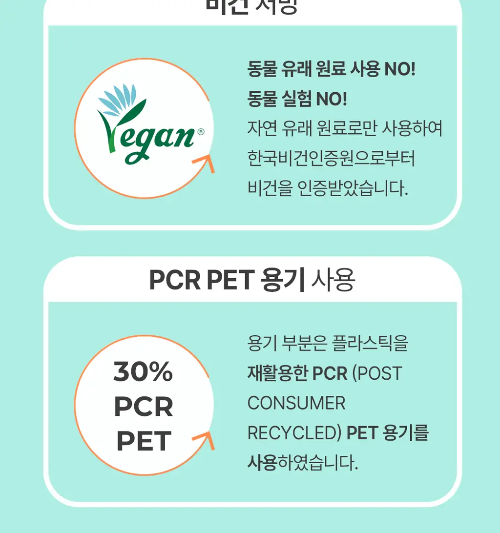 [블랙헤드사전차단]포인트앤 딥 클린 포어 클렌징오일 200ml 상세페이지 33